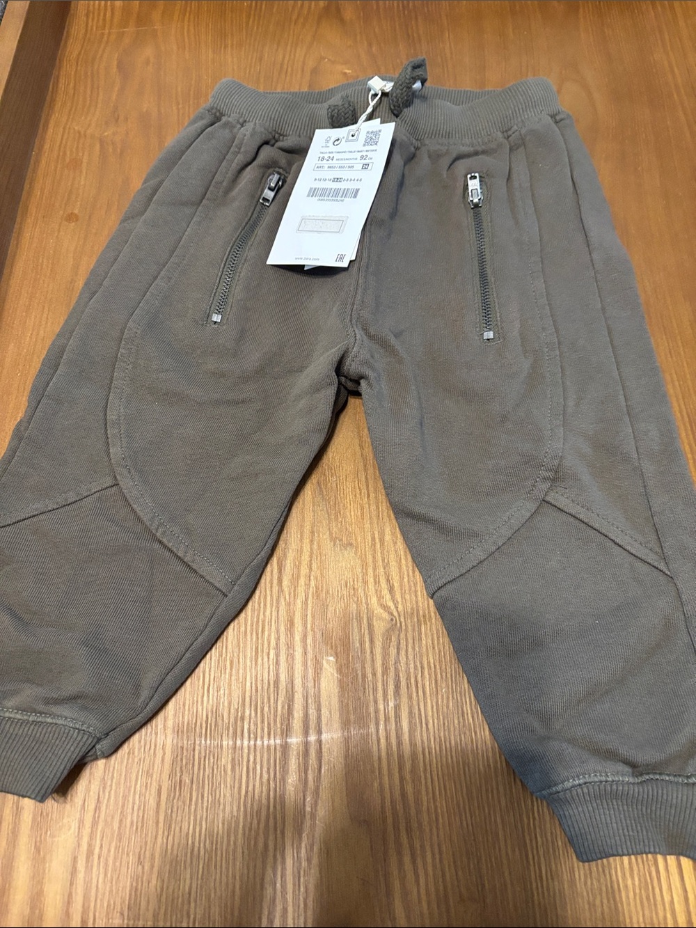 NWT Zara Kids Brown Jogger Sweatpants with Zip Pockets